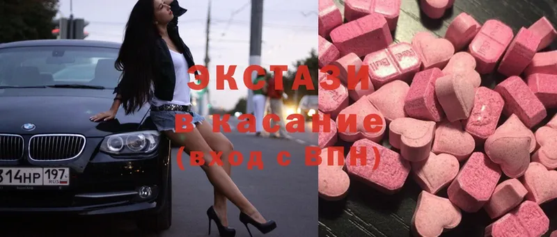 Ecstasy 250 мг  Биробиджан 